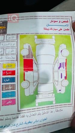 كيا سبكترا